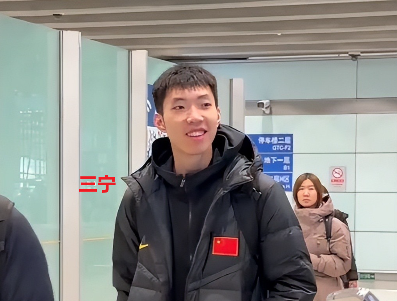 开云体育官网-中国男篮抵达国内！大批球迷接机，赵睿、廖三宁笑得很灿烂